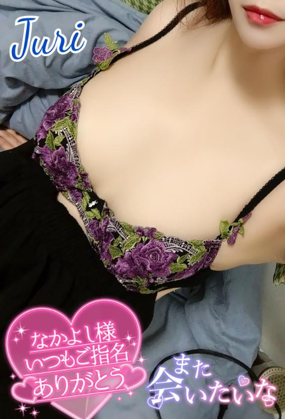 再会のお礼っ(*´艸｀*)