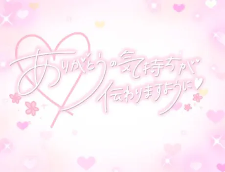 イチゴのブログ 🎀｡.嬉しい再会がありました🍓.｡🎀