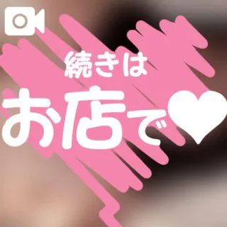 かや【18禁日記更新中】エススタイルクラブ