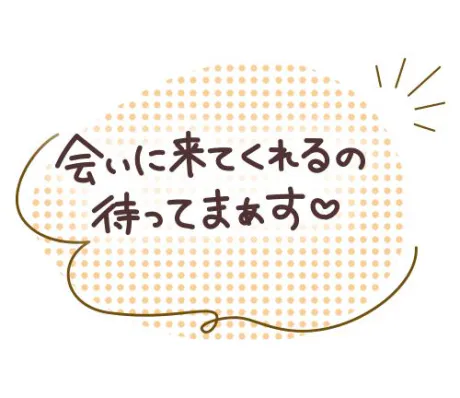 ねね　奥様のブログ 出勤しました🍓