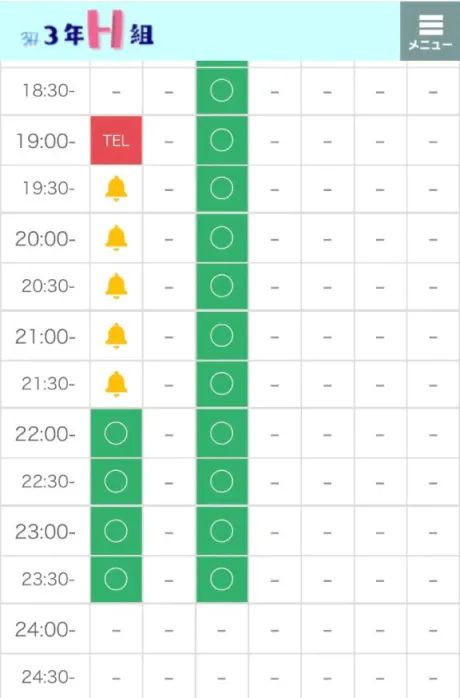 22時～🤍/ななみ