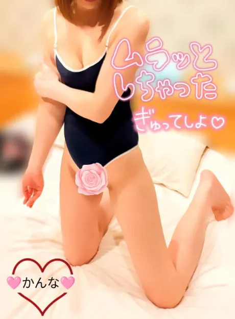 かんなおばさんの店　FC　古川店