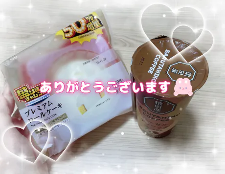 青森大釈迦 メルちゃん１８歳ANON-アノン