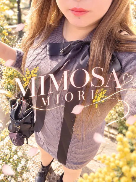 みおりさん[青森]MIMOSA