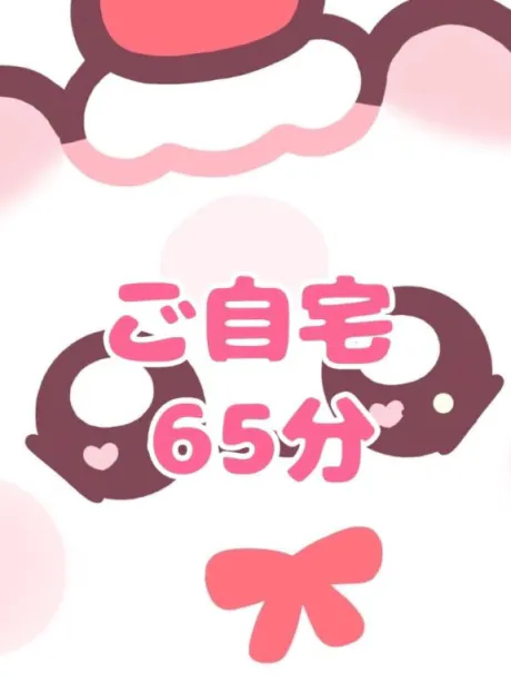 風俗初体験 まつり3年H組