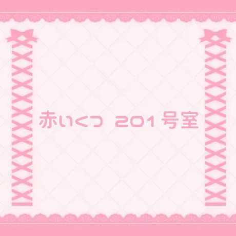なの宮城大崎古川ちゃんこ