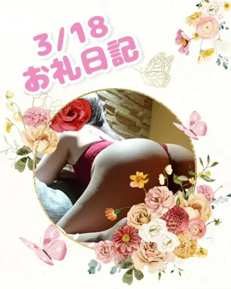 ゆずきおばさんの店　FC　古川店