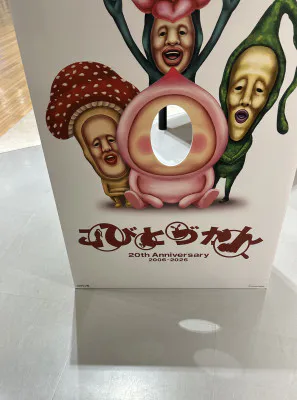 くるみ 奥様仙台人妻セレブリティー