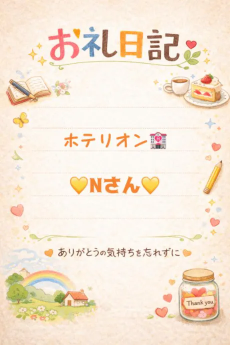ちほ　奥様SUTEKIな奥様は好きですか？
