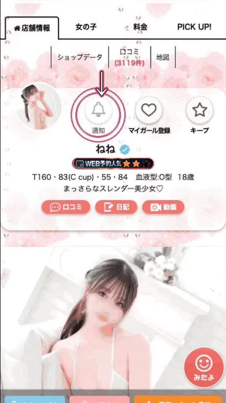 集合命令出します⋆͛‪📢⚡️/ねね