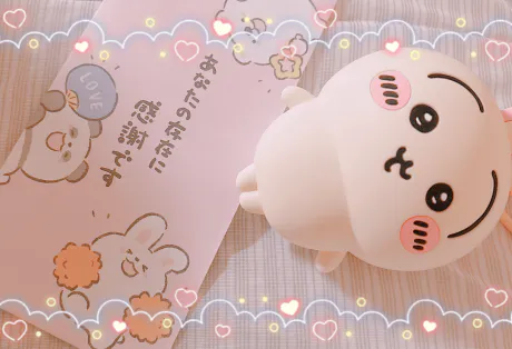 素敵な世界