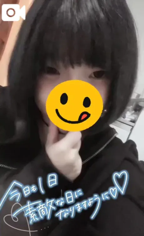 今日も一緒にいたいな🥺︎/くう