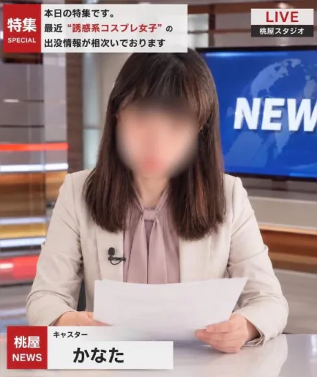 かなた(23日24日弘前)青森青森･弘前人妻デリヘル桃屋