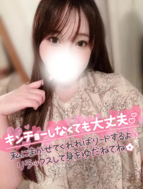 せいら乳姫