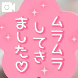 かや【18禁日記更新中】エススタイルクラブ