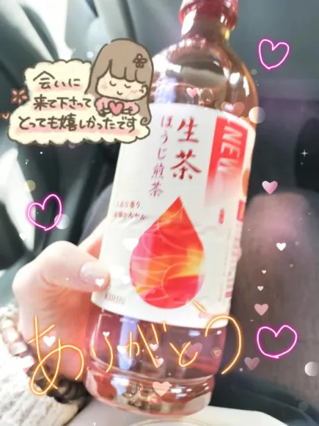 しおりおばさんの店　FC　古川店