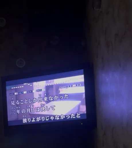みるDeliysCure仙台