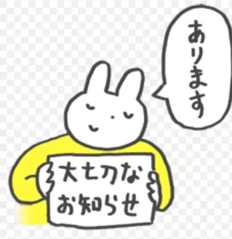 なな愛 LAND-アイランド-