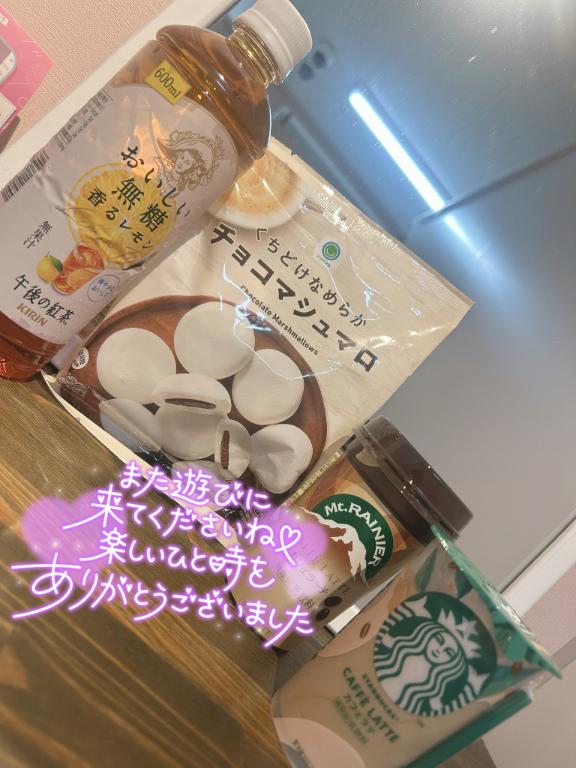 たっぷり出して