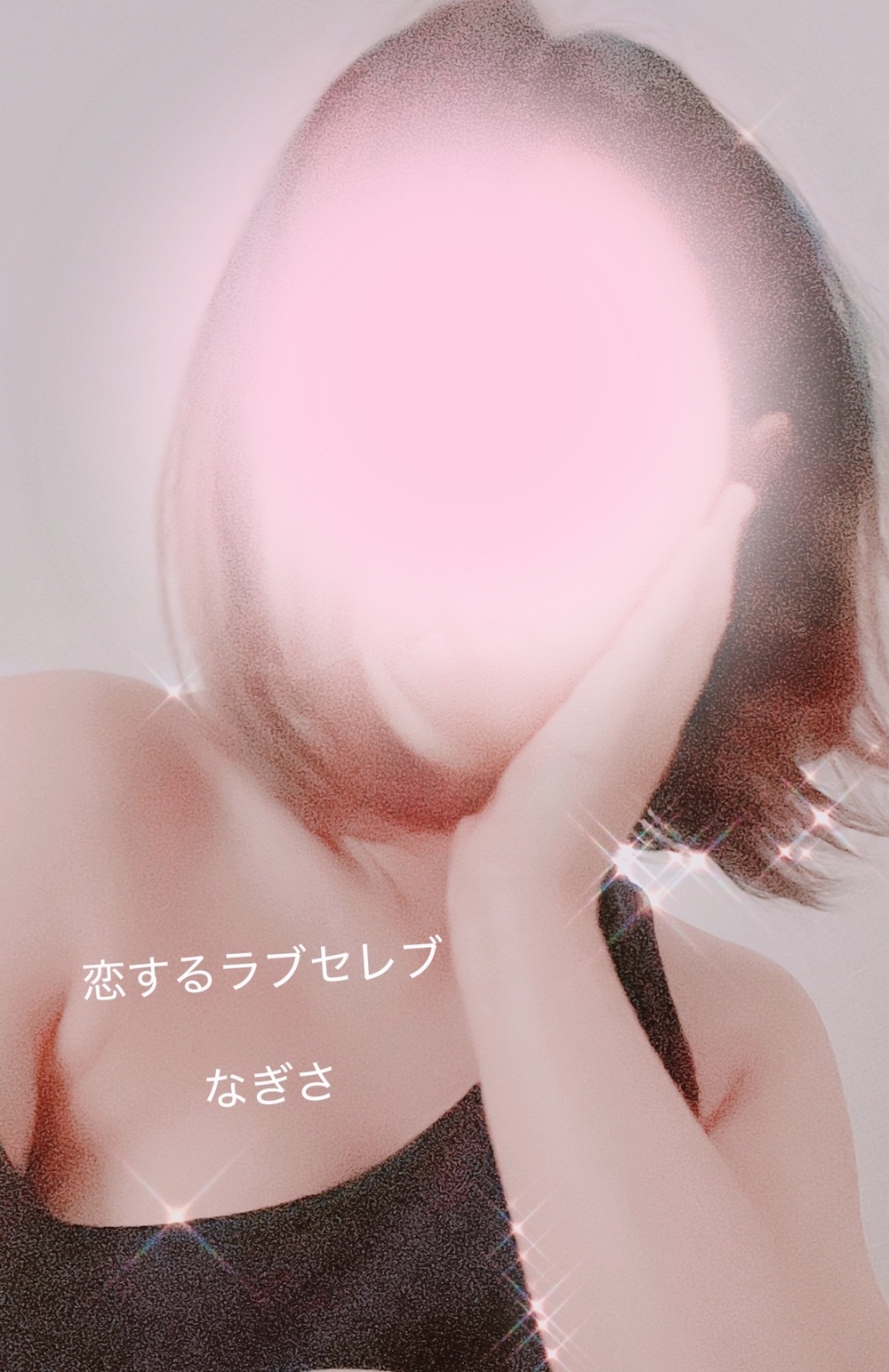 最近 