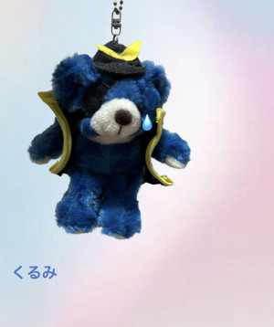 知りたくなかった!