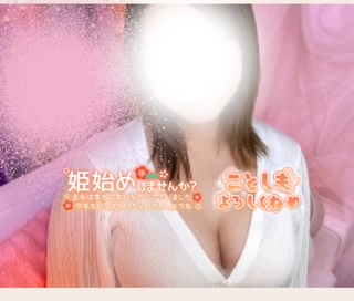 2026始まりました!