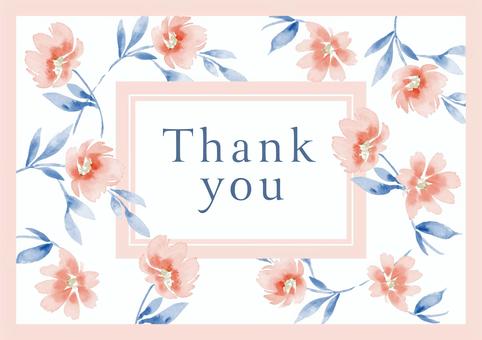 ご予約のお礼/そら