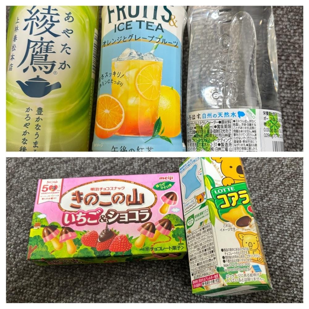 💌ありがとうございます