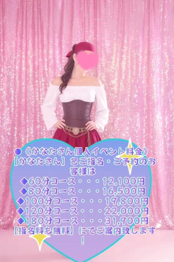 🍑個人イベント開催中🍑