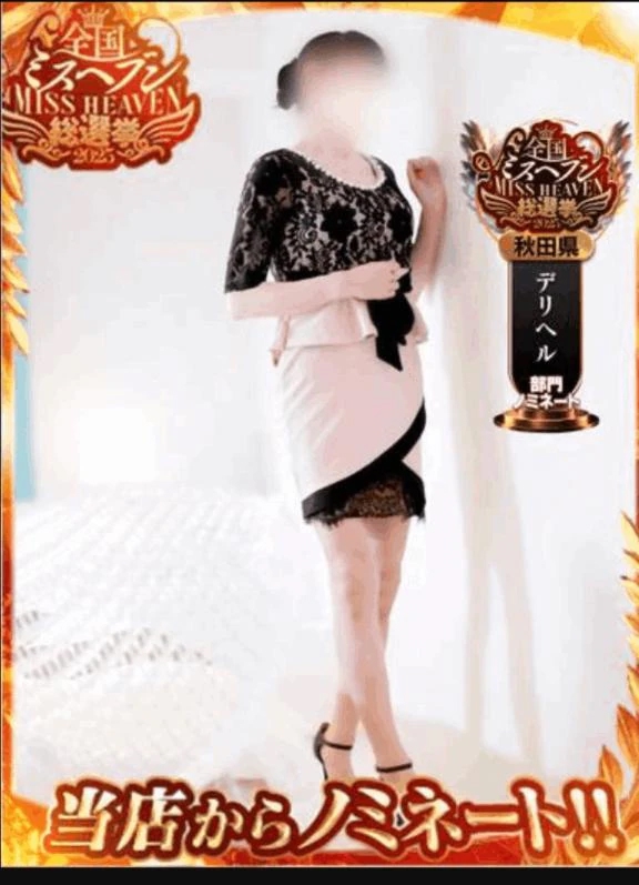 応援ありがとうございました😌