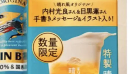 欲しい！！！/かりん 奥様