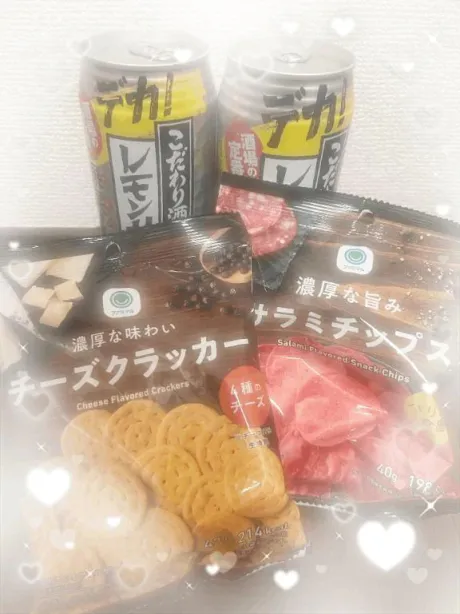 えれなすごいエステ　仙台店