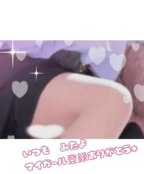 退勤♪︎/まりな