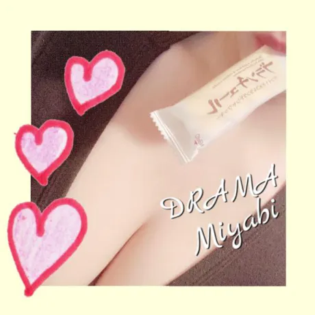 みやびのブログ 不思議と欲してしまう💋
