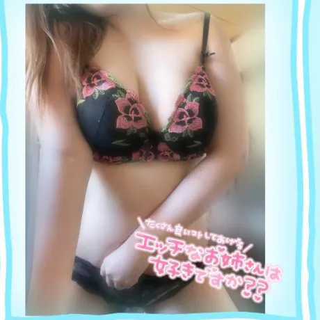 ゆかりダンシングおっぱいTEAM爆