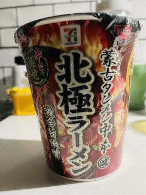 りょう 奥様仙台人妻セレブリティー