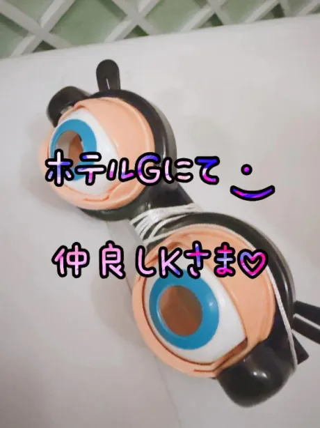 お礼✩.*˚‪ ·͜·ホテルGにて