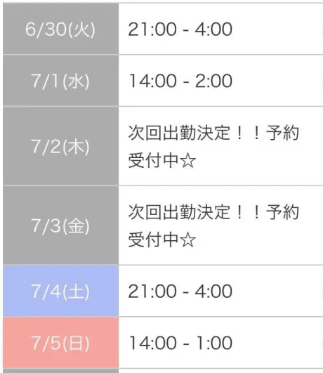 新人　なごみデリヘルで遊ぼう!!-仙台店-