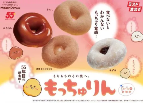 甘い誘惑…🍩♡/七瀬(ななせ)
