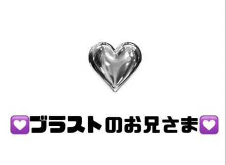 りぜDeliysCure仙台