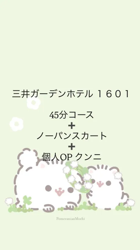 体験入店 ほむら3年H組