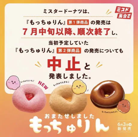 07/04 13:55新人いろは[業界初/青森]プレミア