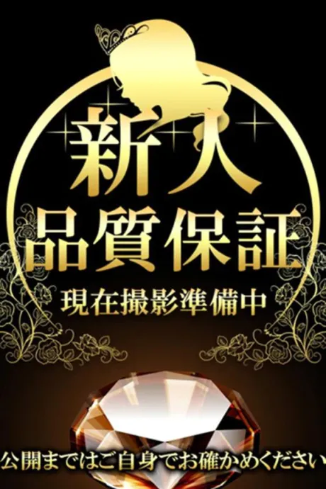 あみかのブログ てすと