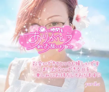 8月29日の御礼日記です💝/ゆりか☆弘前
