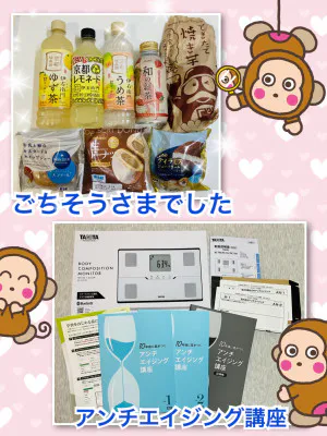 シアリスがドラストで買える/よしえ 奥様