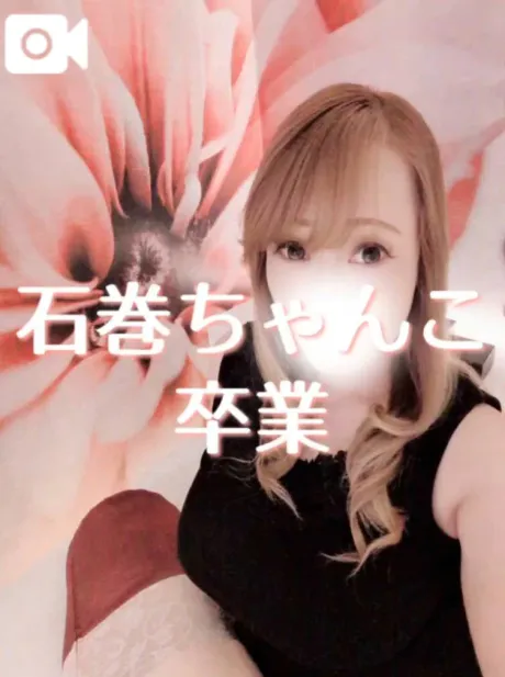 06/24 10:55あい