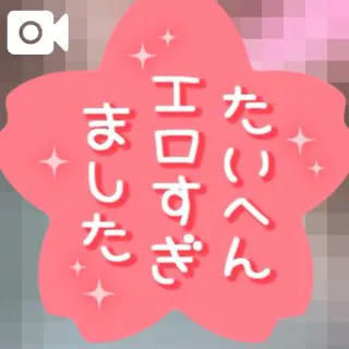 🩷 お掃除ふぇら 🩷/かや【18禁日記更新中】