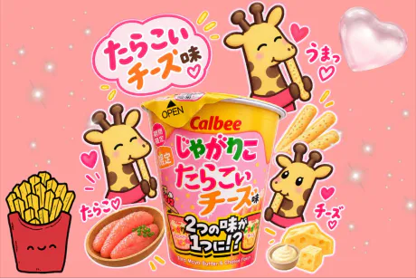 カリン弘前平川黒石ちゃんこ