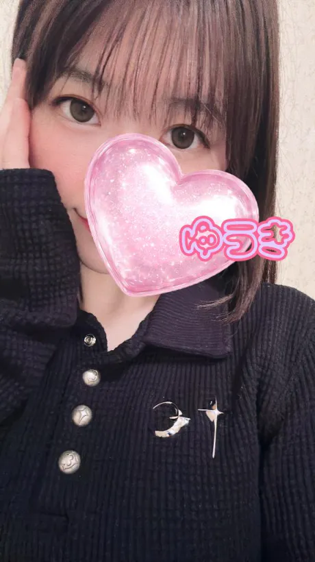 なにしてるの！/ゆうき