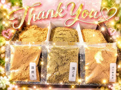 昨日のありがとう 🧸/☆ともか奥様